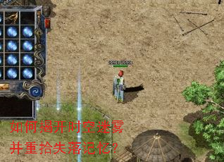 ��νҿ�ʱ����������ʰʧ����䣿