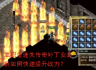 ��ְҵ��ʧ���油����װ����ο�������ս����