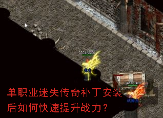 ��ְҵ��ʧ���油����װ����ο�������ս����