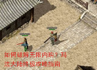 ����ƽ������ڹ����귨��½�ռ�����ָ��