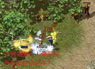 ��ε������˱�������װ����ȡЧ�ʣ�