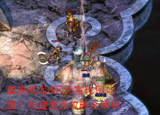 ѪȾ����8��Ԫ��������Σ����ٱ�ǿ����ȫ����