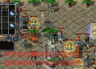 ���ͨ��RMB���շ�ʽ����Ѫ�����·��и�Ч��ȡװ����