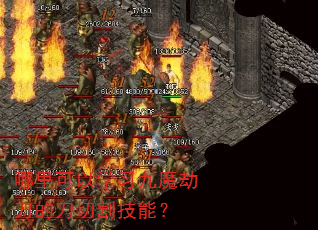 �������ѧϰ��ħ�ٵ��ĵ��и�ܣ�