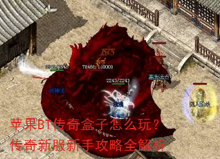 ƻ��BT���������ô�棿�����·����ֹ���ȫ����
