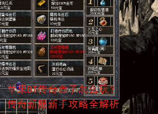 ƻ��BT���������ô�棿�����·����ֹ���ȫ����