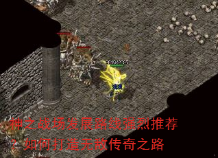 ��֮ս����չ·��ǿ���Ƽ�����δ����޵д���֮·