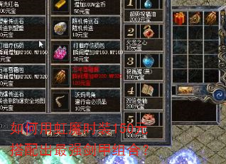 ����ú�ħʱװ150Ԫ�������ǿ������ϣ�