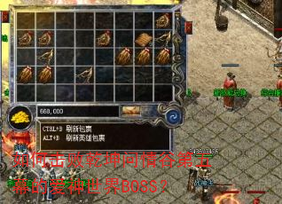 ��λ���Ǭ������ȵ���Ļ�İ�������BOSS��
