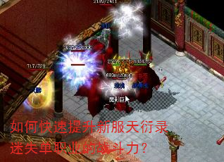 ��ο��������·�����¼��ʧ��ְҵ��ս������
