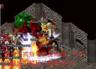 �����ͽ�ָ�뻤����ָ���������صľ����淨��֪���٣�