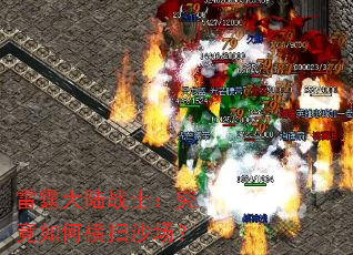 ������½սʿ��������κ�ɨɳ����