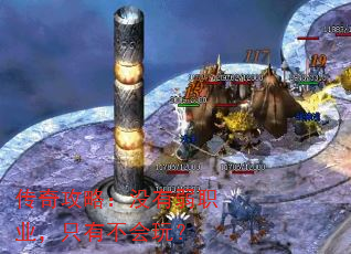 ���湥�ԣ�û����ְҵ��ֻ�в����棿