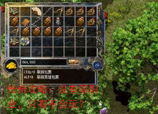 ���湥�ԣ�û����ְҵ��ֻ�в����棿