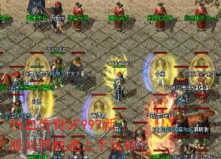 ��Ѫ����SF999�·���ο���������ת��