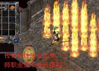 ���溫�泬��ǰ�ڣ���ʦְҵ�Ǹ���ѡ����