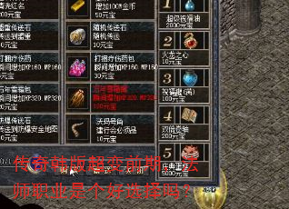 ���溫�泬��ǰ�ڣ���ʦְҵ�Ǹ���ѡ����