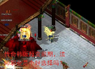 ���溫�泬��ǰ�ڣ���ʦְҵ�Ǹ���ѡ����