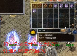 ��ο���������ɫ�츳����ϸ��������ѯNPC