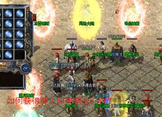 ��λ����֮ӡ��ְҵbuff��