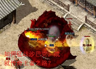 �����սɳ�Ϳˣ��ɾʹ�������֮·��