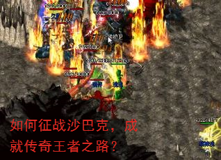 �����սɳ�Ϳˣ��ɾʹ�������֮·��