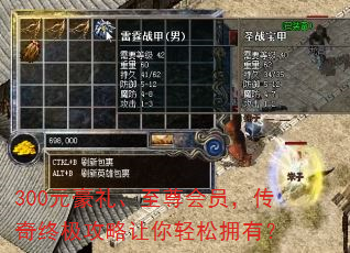 300Ԫ���������Ա�������ռ�������������ӵ�У�