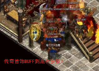 ��������BUFF�����ж�ǿ��