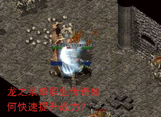 ��֮¼��ְҵ������ο�������ս����
