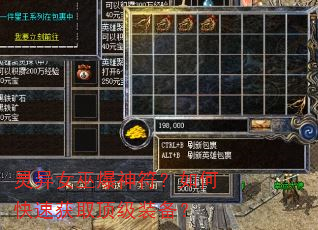 灵异女巫爆神符?如何快速获取顶级装备? 灵异女巫爆神符?如何快速获取顶级装备?