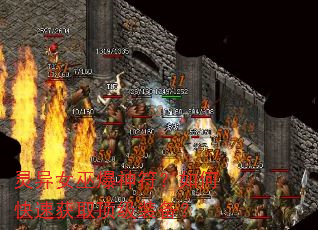 灵异女巫爆神符?如何快速获取顶级装备? 灵异女巫爆神符?如何快速获取顶级装备?