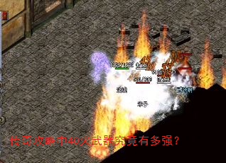 ���湥����40�����������ж�ǿ��
