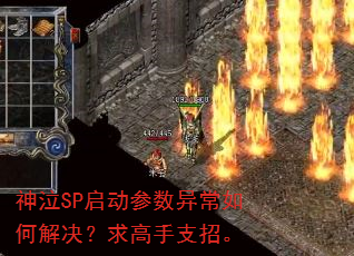 ����SP���������쳣��ν���������֧�С�