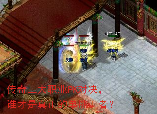 ��������ְҵPK�Ծ���˭���������ĵ������ߣ�