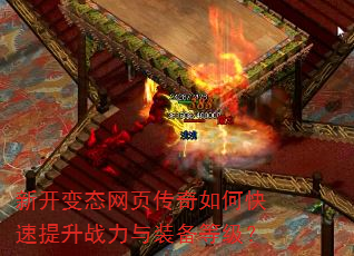 �¿���̬��ҳ������ο�������ս����װ���ȼ���