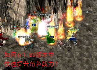 �����1.80�汾�п���������ɫս����