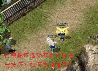 �������������Щ�淨�뼼�ɣ���θ�Чͨ�أ�