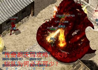 ����ˢ���깥�ԣ���ʦ���Ϊ�αز����٣�