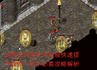 ����ڽ�������˽����������ս�������ֱؿ����Խ���