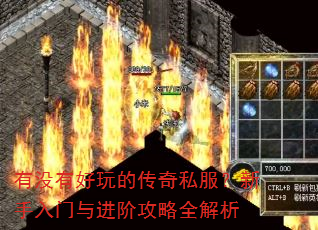 ��û�к���Ĵ���˽����������������׹���ȫ����