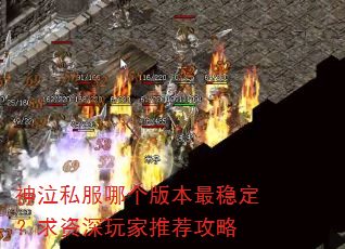 ����˽���ĸ��汾���ȶ�������������Ƽ�����