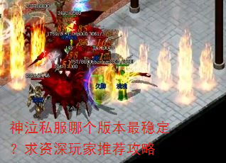 ����˽���ĸ��汾���ȶ�������������Ƽ�����
