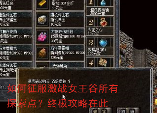 ���������սŮ��������̽���㣿�ռ������ڴ�