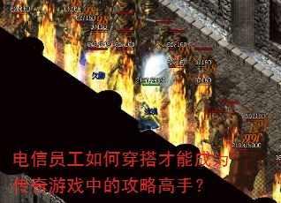 ����Ա����δ�����ܳ�Ϊ������Ϸ�еĹ��Ը��֣�