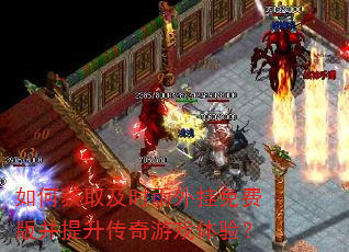 ��λ�ȡ��ʱ�������Ѱ沢����������Ϸ���飿