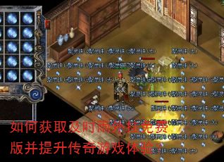 ��λ�ȡ��ʱ�������Ѱ沢����������Ϸ���飿
