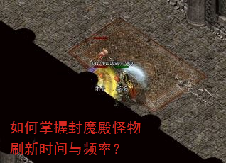 ������շ�ħ�����ˢ��ʱ����Ƶ�ʣ�