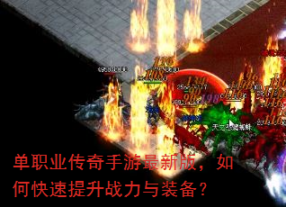 ��ְҵ�����������°棬��ο�������ս����װ����