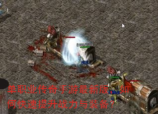 ��ְҵ�����������°棬��ο�������ս����װ����