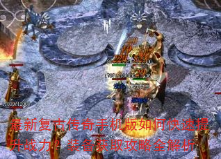 ���¸��Ŵ����ֻ�����ο�������ս����װ����ȡ����ȫ����